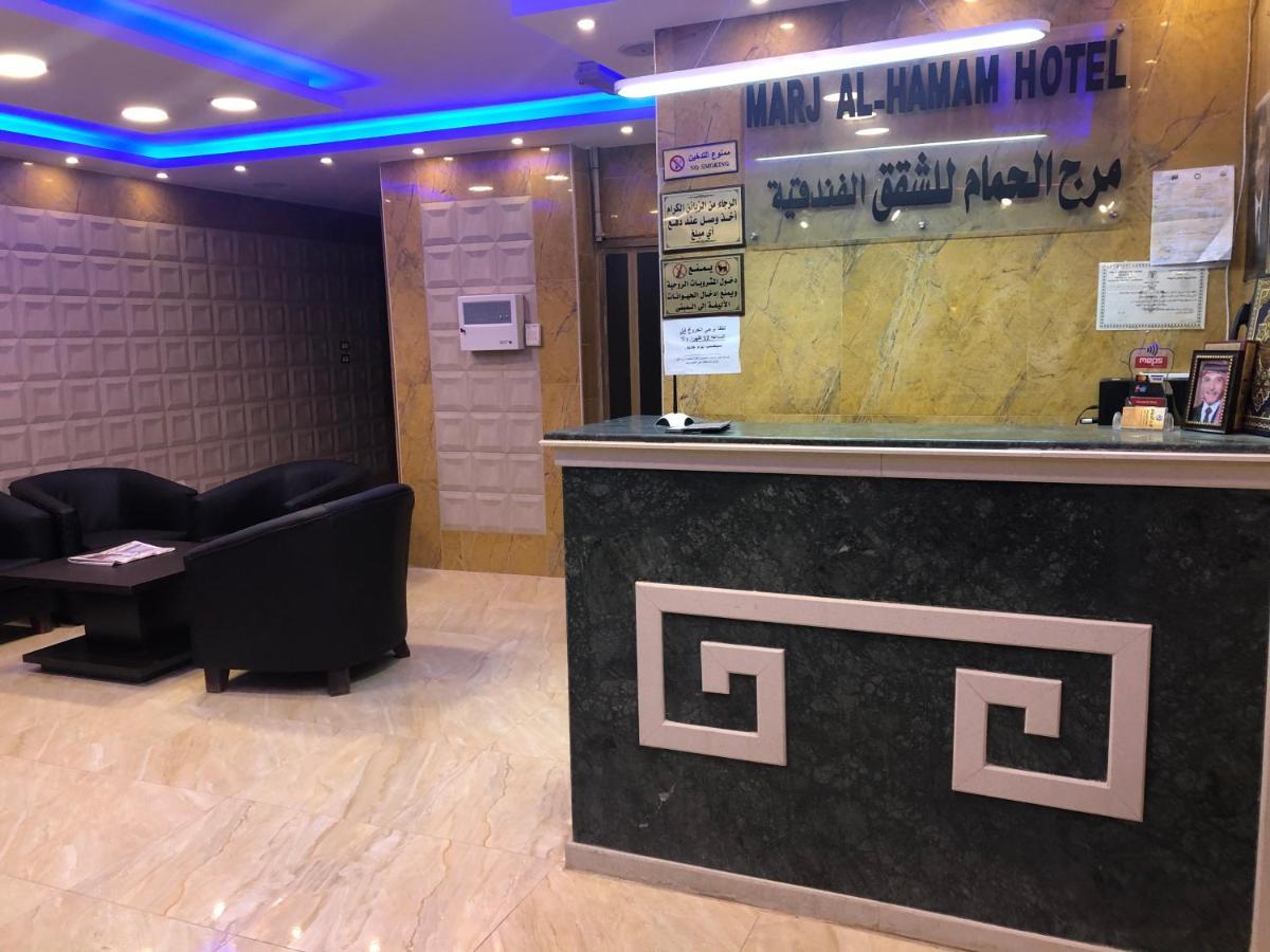 Marj Alhamam Furnished Suites Al Yadudah Bagian luar foto